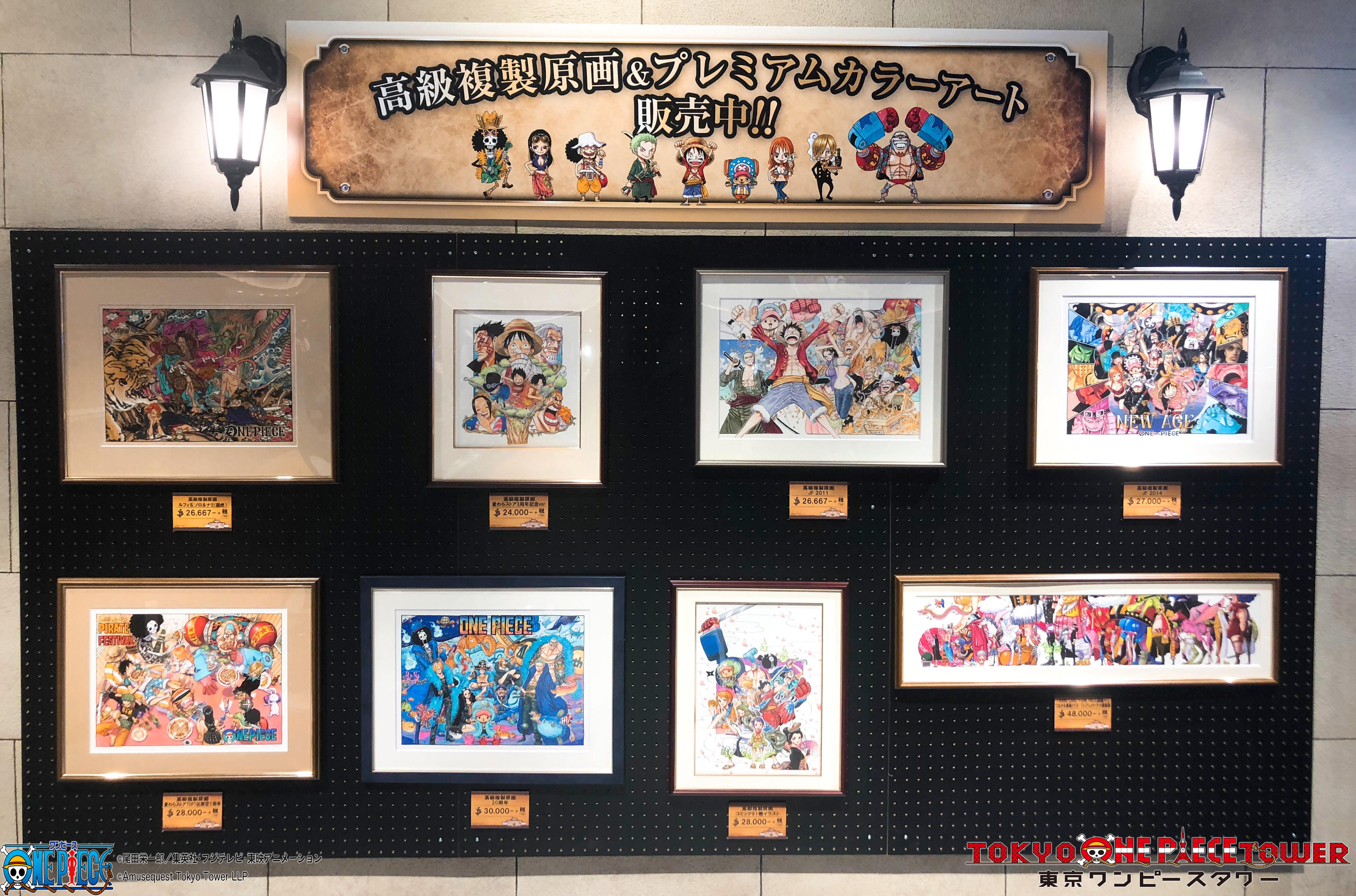 麦わらストア東京ワンピースタワー店【公式】 on X: 麦わらストア東京ワンピースタワー店【公式】 on X: