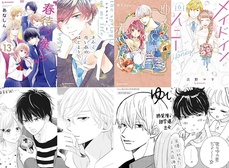 吉野マリ Twitter Search