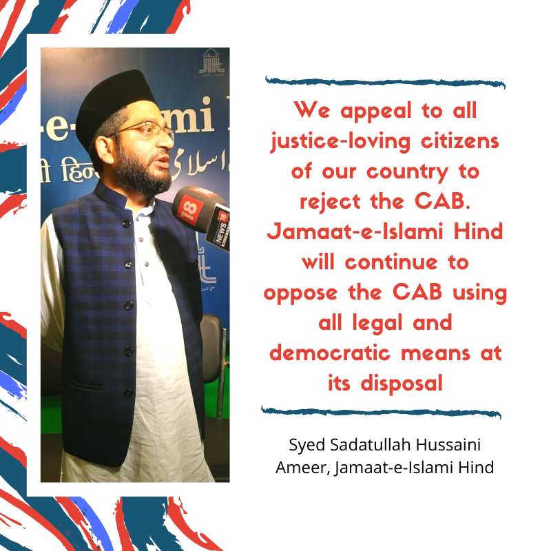 We appeal to all justice-loving citizens of our country to reject the CAB. Jamaat-e-Islami Hind will continue to oppose the CAB using all legal and democratic means at its disposal

#IndiaRejectsCAB #VoteAgainstCAB #UnconstitutionalCAB