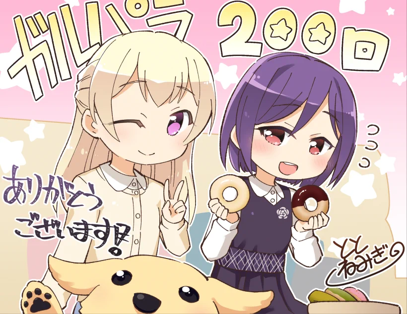 ととねみぎ C108 土曜 東フ32b (@totonemigi) / X