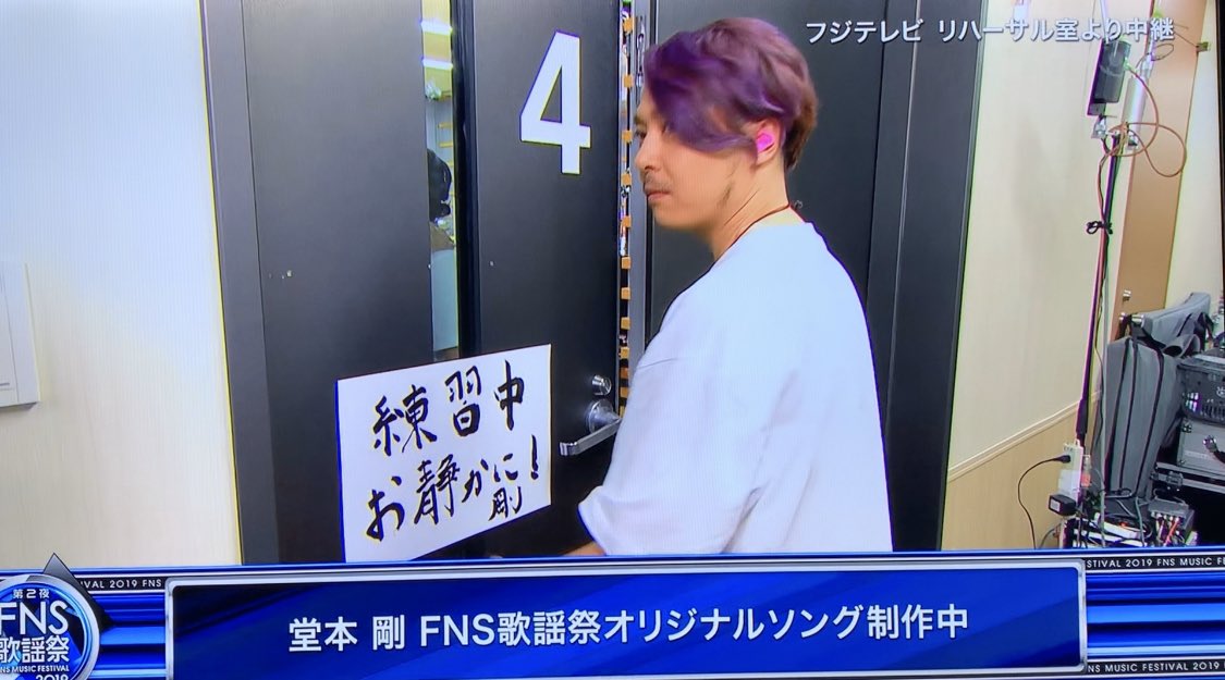 エレガント堂本剛髪型 Fns 最も人気のある髪型 エレガント堂本剛髪型 Fns 最も人気のある髪型