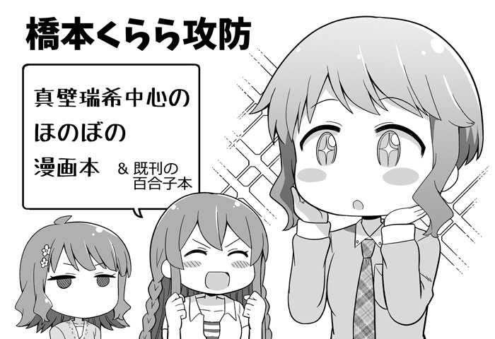 来年2/24(月・祝)開催の歌姫庭園に申込みました!久しぶりに真壁本出します!
#歌姫庭園 