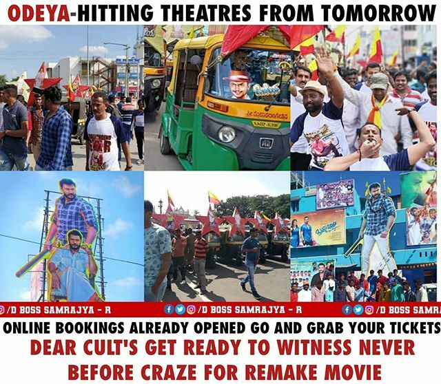 DarshanSamrajya's tweet photo. @darshanthoogudeepashrinivas #dbosskingdom
#darshan #dboss #darshanthoogudeepasrinivas #challengingstardarshan #darshanhudugaru #darshanfans #superstardarshan #odeya #roberrt #yajamana #dbossquotes #dbossfans #darshanthoogudeepa #challengingstar #dacchu #dbossism #vinee… https://t.co/JooeIGFRhZ