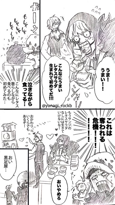 ゆうなぎ 新刊通販開始 Yunagi Rockb さんのマンガ一覧 古い順 33ページ ツイコミ 仮 ゆうなぎ 新刊通販開始 Yunagi Rockb さんのマンガ一覧 古い順 33ページ ツイコミ 仮