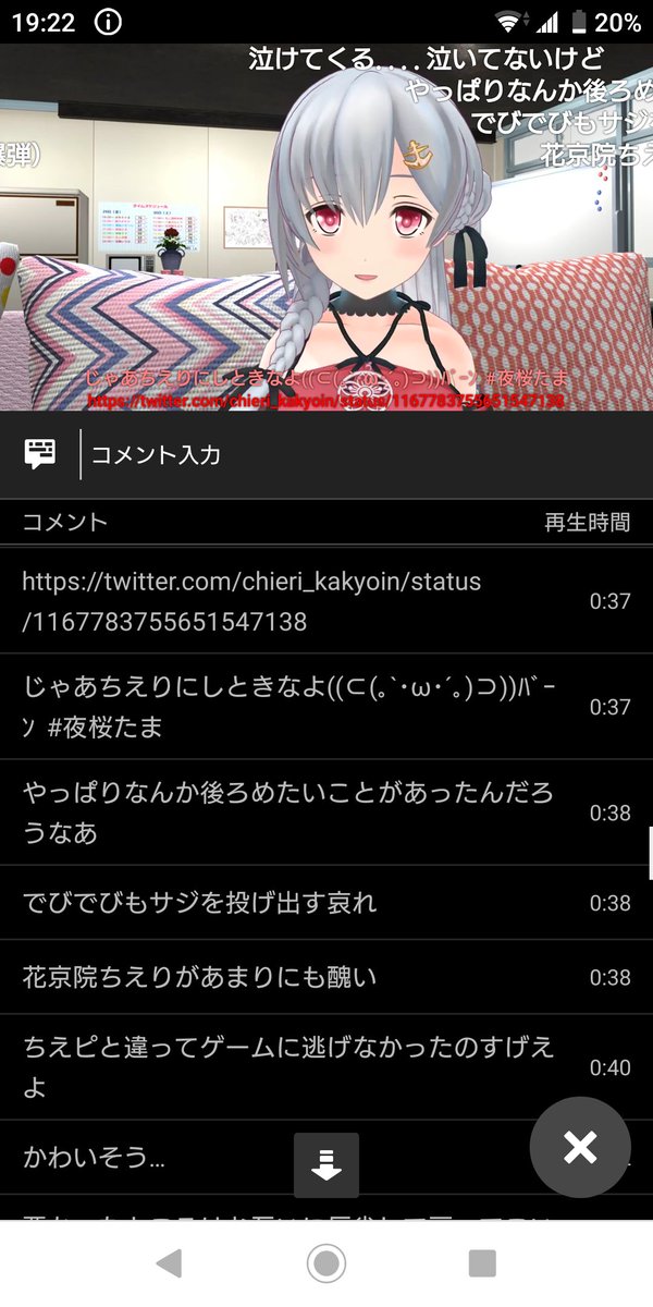 Satousei サトウセイ ルキア アイドル部騒動 参考動画編 その1 夜桜たまと花京院ちえり Sm Satousei サトウセイ ルキア アイドル部騒動 参考動画編 その1 夜桜たまと花京院ちえり Sm