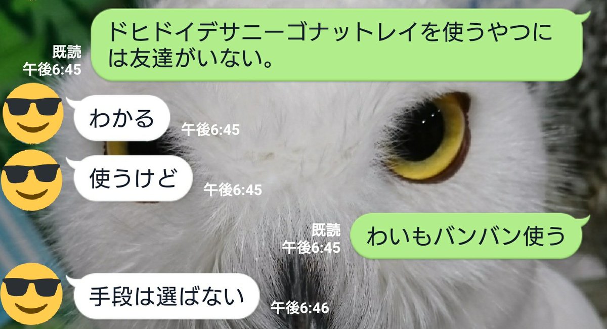 ポケモンたのしいよね 