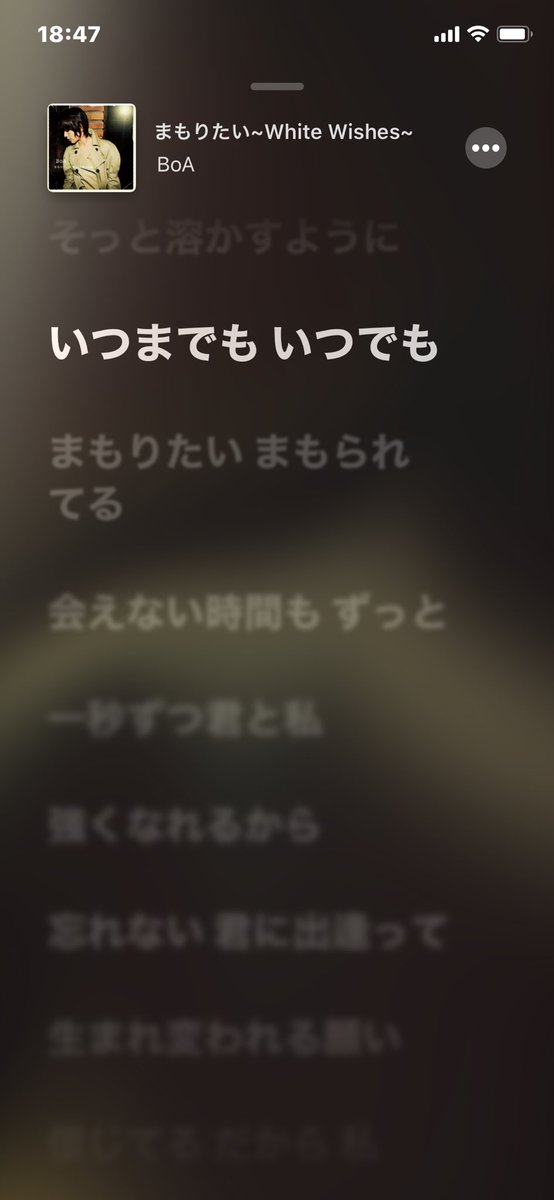 ㅇㅇㅇ On Twitter 久々に聞いて泣きそうになった Boa まもりたい
