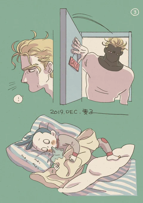 びろびろの袖… 