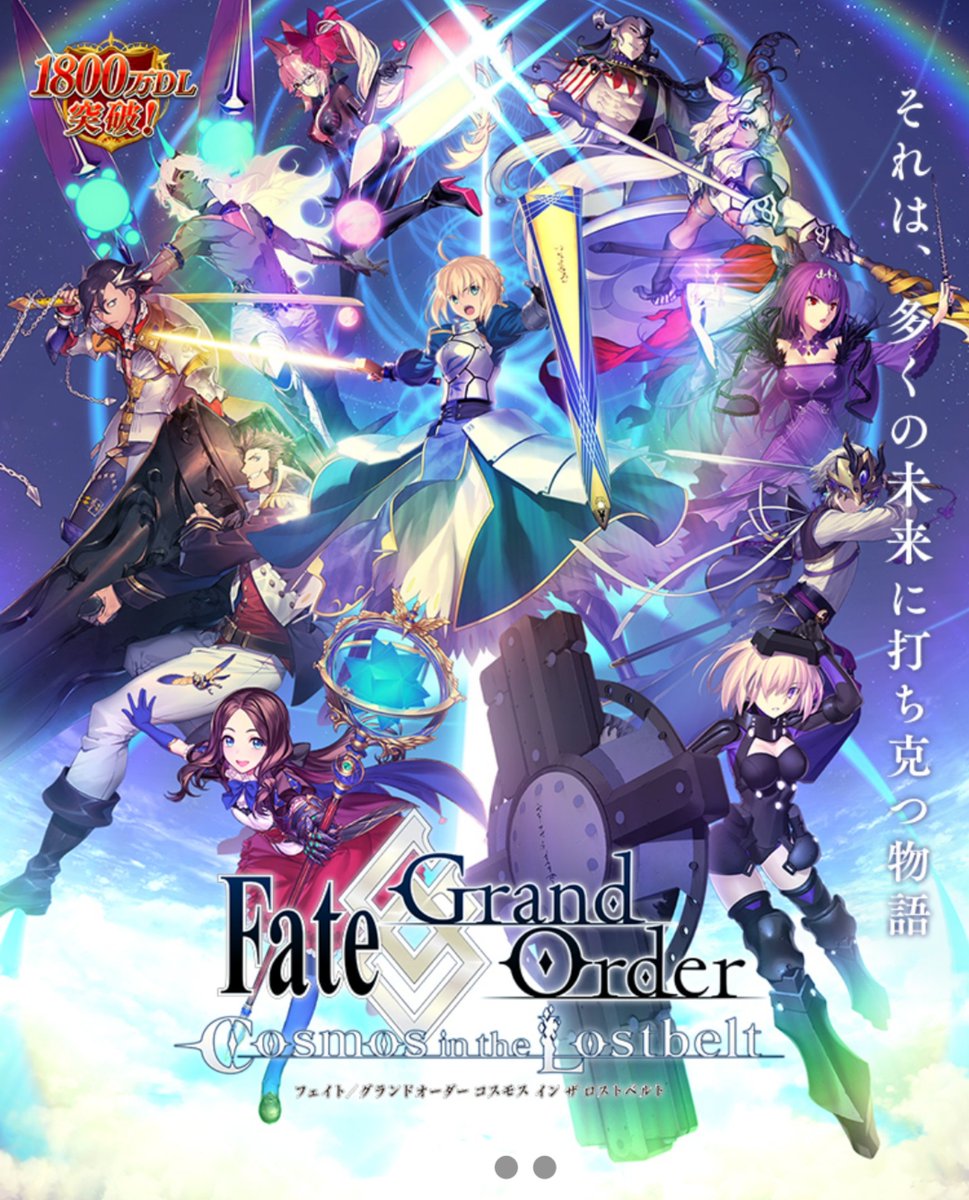 1ya On Twitter 5章キリ様バナーの背景 メインタイトルじゃなくてメインビジュアルの方の背景と同じだった いったいどういう事なの