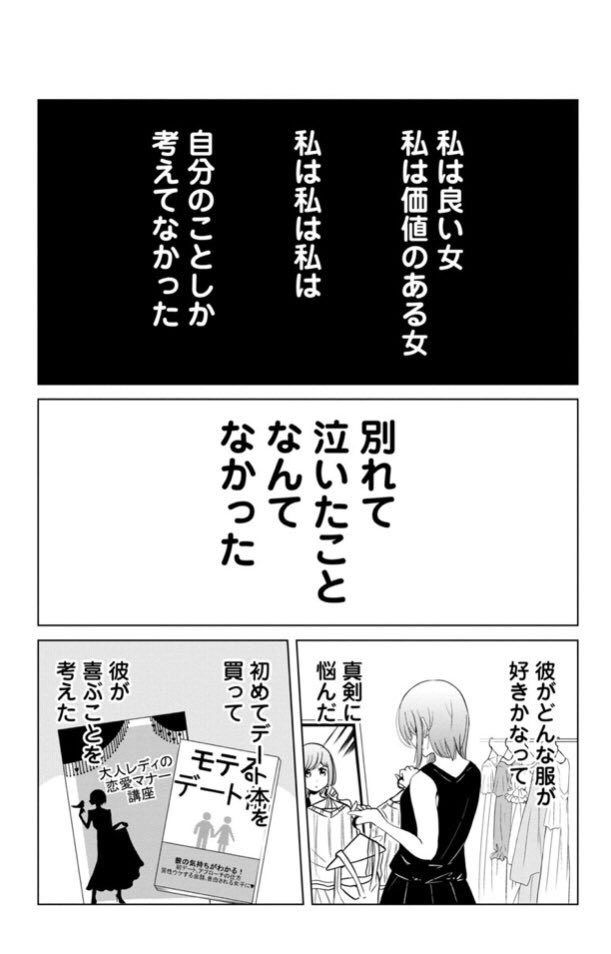 この漫画がすごい
には選ばれませんでしたが、この漫画もすごい!と思ってるので良かったら読んでください!
#恋するふくらはぎ
 