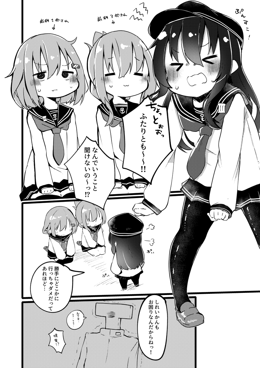 冬コミ新刊のサンプル上げました～!!
暁ちゃんに「レディとは」を教えてもらうというか教えてあげるというかっていう本ですᕕ(' ω` )ᕗ
えっちなとこ含めてpixivにサンプル上げたのでぜひぜひご覧ください!
https://t.co/etxgjHuDn6 