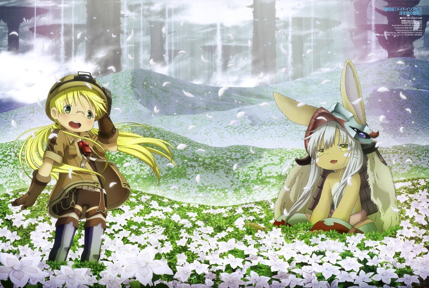 Made in Abyss Movie 3: Fukaki Tamashii no Reimei 