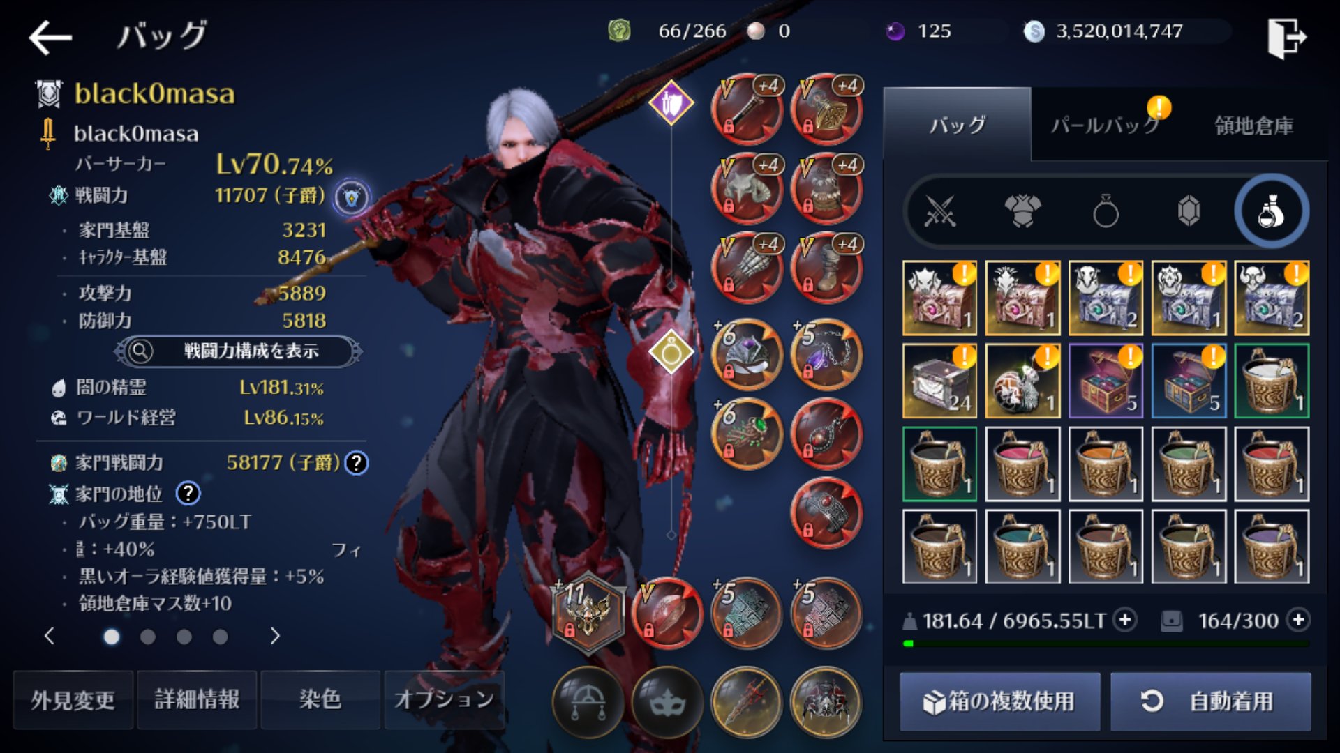 ぶらまさ Blackqmasa パトリジオ1日更新分で こんだけ出ましたけど 5億飛びました 怖いです 一箱3 6破片らしいです 黒い砂漠モバイル パトリジオ ぶらまさ Blackqmasa パトリジオ1日更新分で こんだけ出ましたけど 5億飛びました 怖いです 一箱3 6破片らしいです 黒い砂漠モバイル パトリジオ