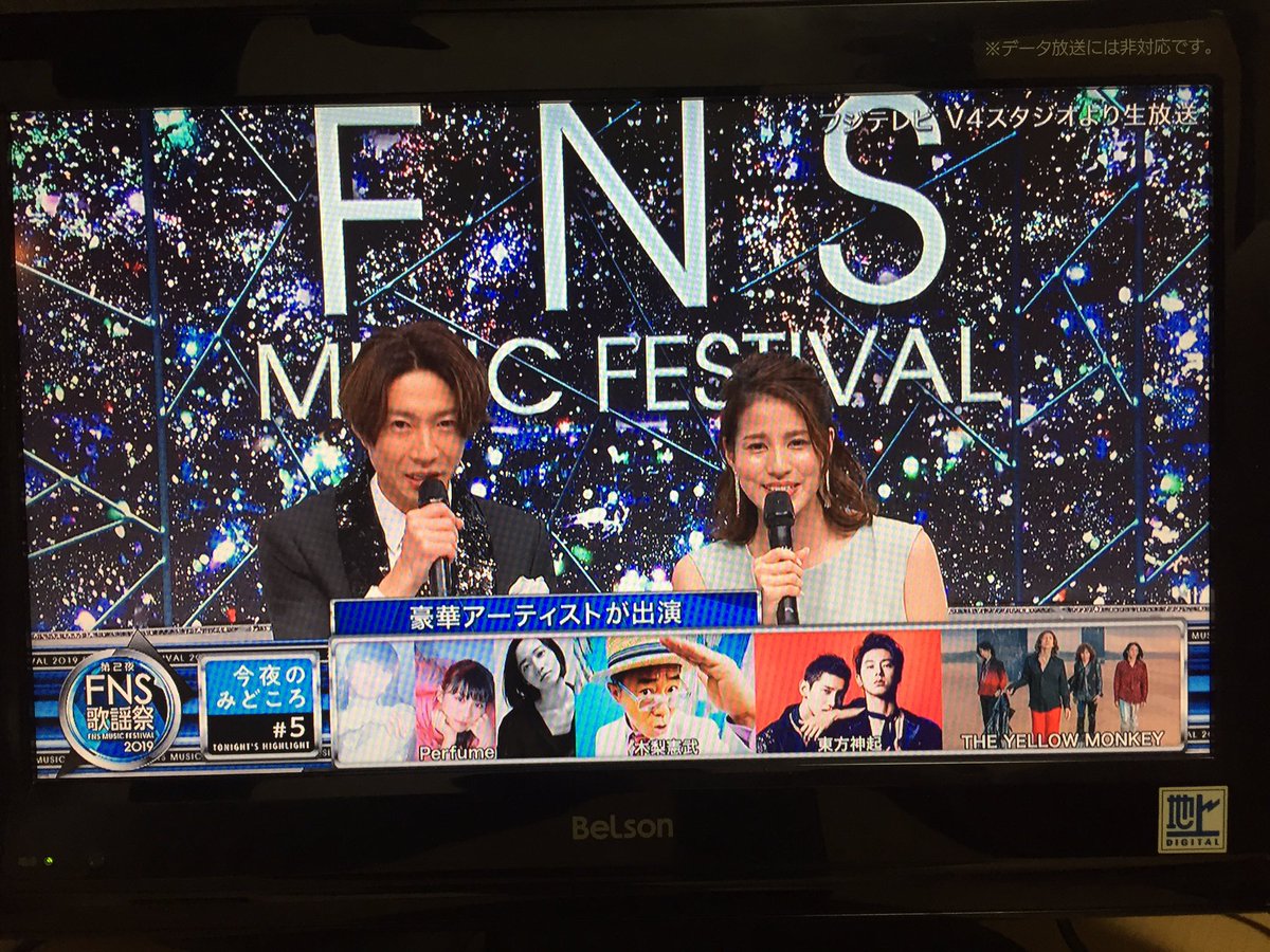 GreenaraeGreenb's tweet image. #FNS
#FNS歌謡祭
#FNS東方神起楽しみ
#東方神起