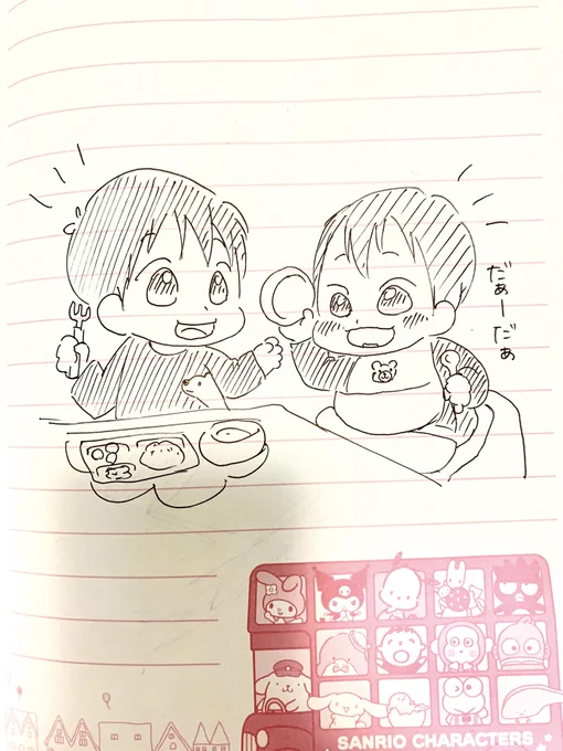 ごはん中々終わらーん?www
いとちゃんはカラのお皿をお兄ちゃんに見せるお仕事中?
#にぃくんログ 
#いとちゃんログ 