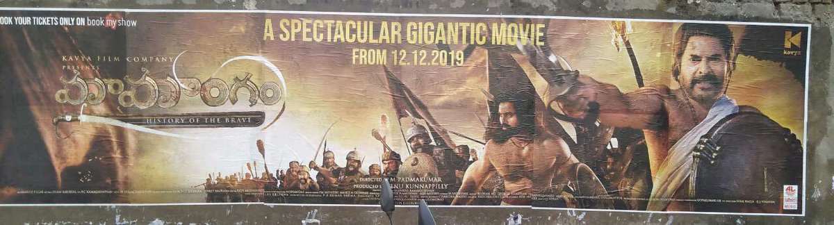 IamManojTadi's tweet photo. The first ever Gigantic wall poster outside Sapthagiri theatre #Mamangam movie 

Releasing tomorrow worldwide 

#MamangamFromTomorrow
#MamangamFromDecember12
#MamangamLoading https://t.co/OFn81oqyW3