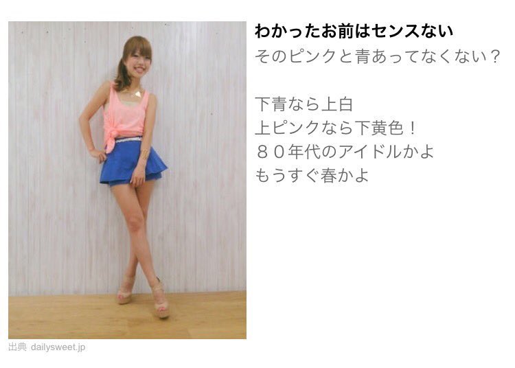 maccha9n's tweet photo. この記事ボロクソでワロタwwwww https://t.co/aaGQBi57Ft