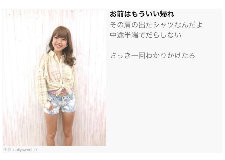 maccha9n's tweet photo. この記事ボロクソでワロタwwwww https://t.co/aaGQBi57Ft