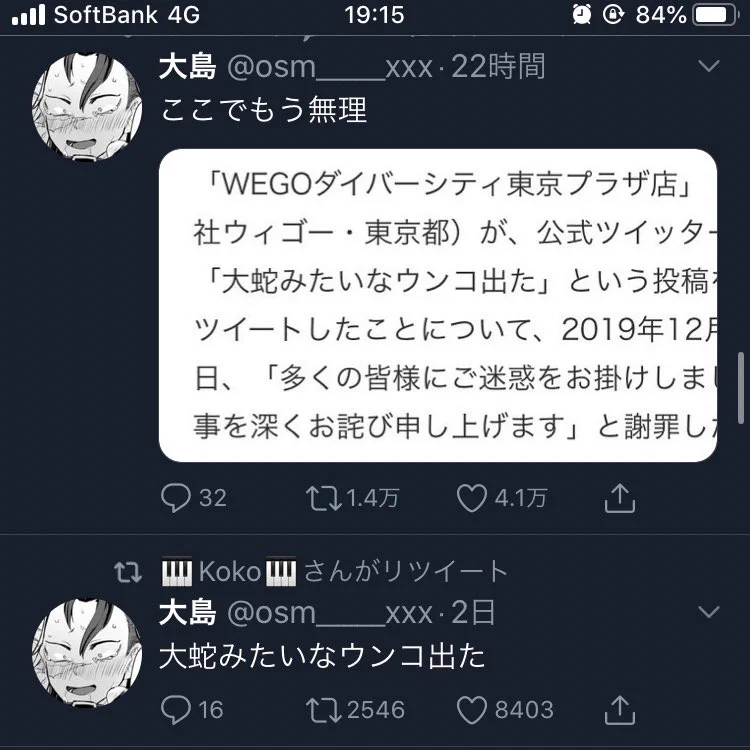 @osm_____xxx 並んだ笑 