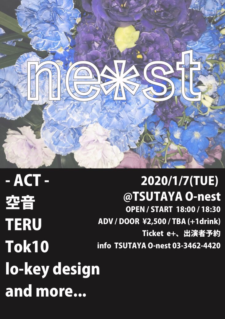 siokou1119's tweet photo. ne＊st  
2020年1月7日(火)@ TSUTAYA O-nest
OPEN / START  18:00 / 18:30
ADV / DOOR  ￥2500 / TBA (+1drink)
Ticket : e+(https://t.co/OWco3M9eBa…)
　　　　出演者予約

<LIVE>
空音(@0_sorane_6)
TERU(@10_T_E_R_U_09)
Tok10(@hohoreho)
lo-key design(@lo_key_design)

e+が早く入場できます！ https://t.co/AH7YASKQ56