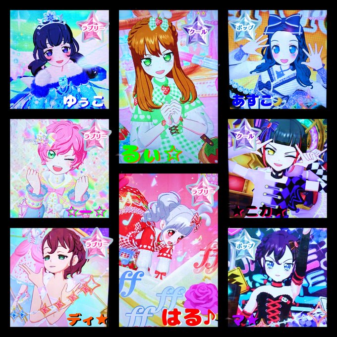 マイキャラちゃんをラブリー ポップ クールに仕分けてみたのtwitterイラスト検索結果