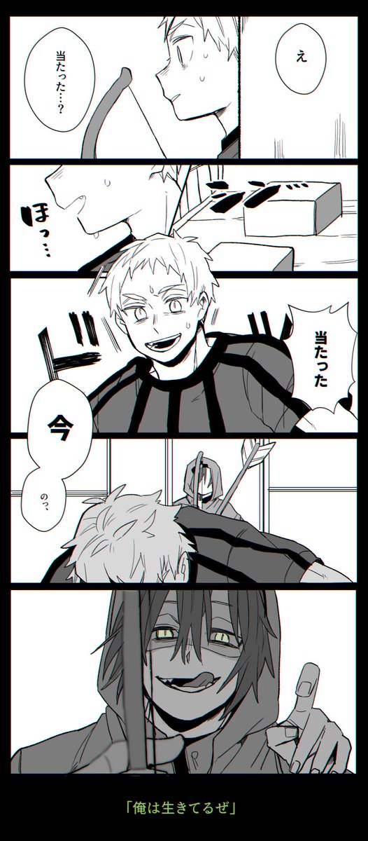 とうふまんじゅう Phtwphybzfpqssl Twitter
