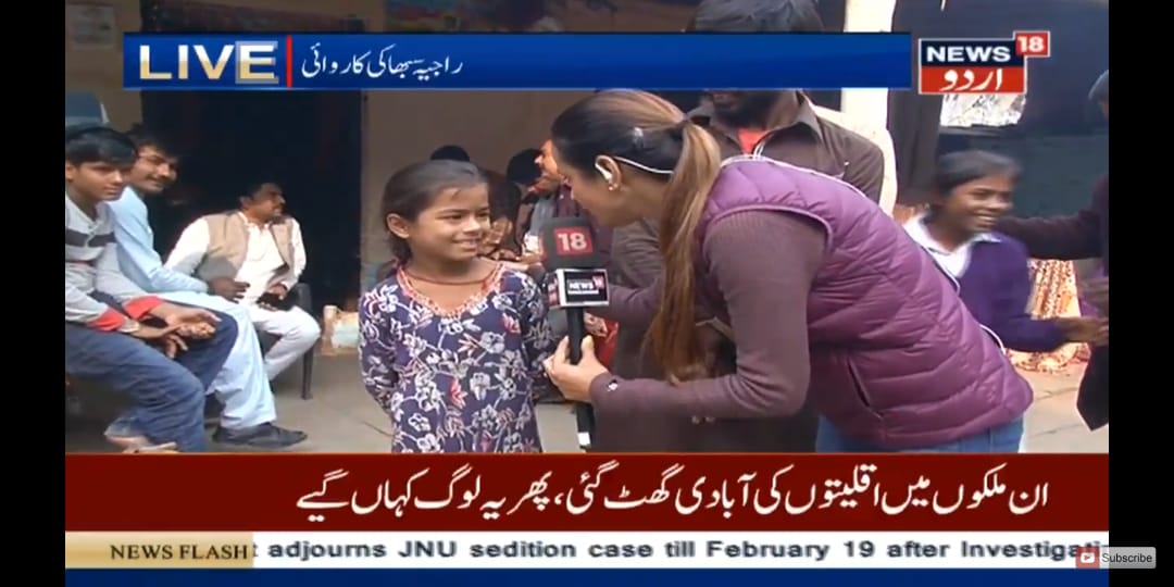 RachnaUpadhya's tweet photo. #Live_on_News18Urdu
#CAB_ दिल्ली के मजनू का टीला में रह रहे #पाकिस्तान से आए #हिंदूशरणार्थी 2011 से कर रहे हैं #नागरिकता का इंतजार @News18Urdu https://t.co/OWz7eutc0I