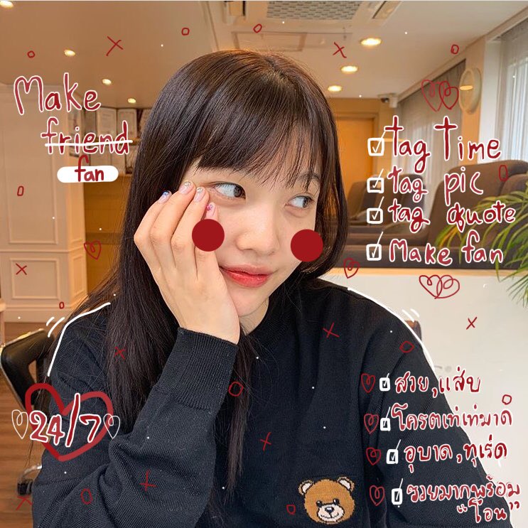 1sjoynangom's tweet photo. // 𝕳𝖊𝖑𝖑𝖔 יִ𝕳𝖊𝖑𝖑𝖔 יִ

𝕳𝖊𝖞 𝖌𝖆𝖞𝖘 I’m nangom (นะโงม)  𝖎𝖒𝖌 𝖏𝖔𝖞 𝖒𝖆𝖉𝖊 𝖎𝖓 1995🤙🏿 ♡ พึ่งนิวแอคมาใหม่ๆเลยค่ะเลยจะมา ୨ ตามทัก + แลกฟอล ୧ รีกันเยอะๆเลยนะคะแล้วชื่อนะโงมจะเด้งไปในกล่องเดม , เมนชั่นของทุกคนเบย 📮 💌 𓈒 

ยพท. rt ตามทักครับ/ค่ะ  ❛˓◞˂̵ https://t.co/TE2m7MARSq