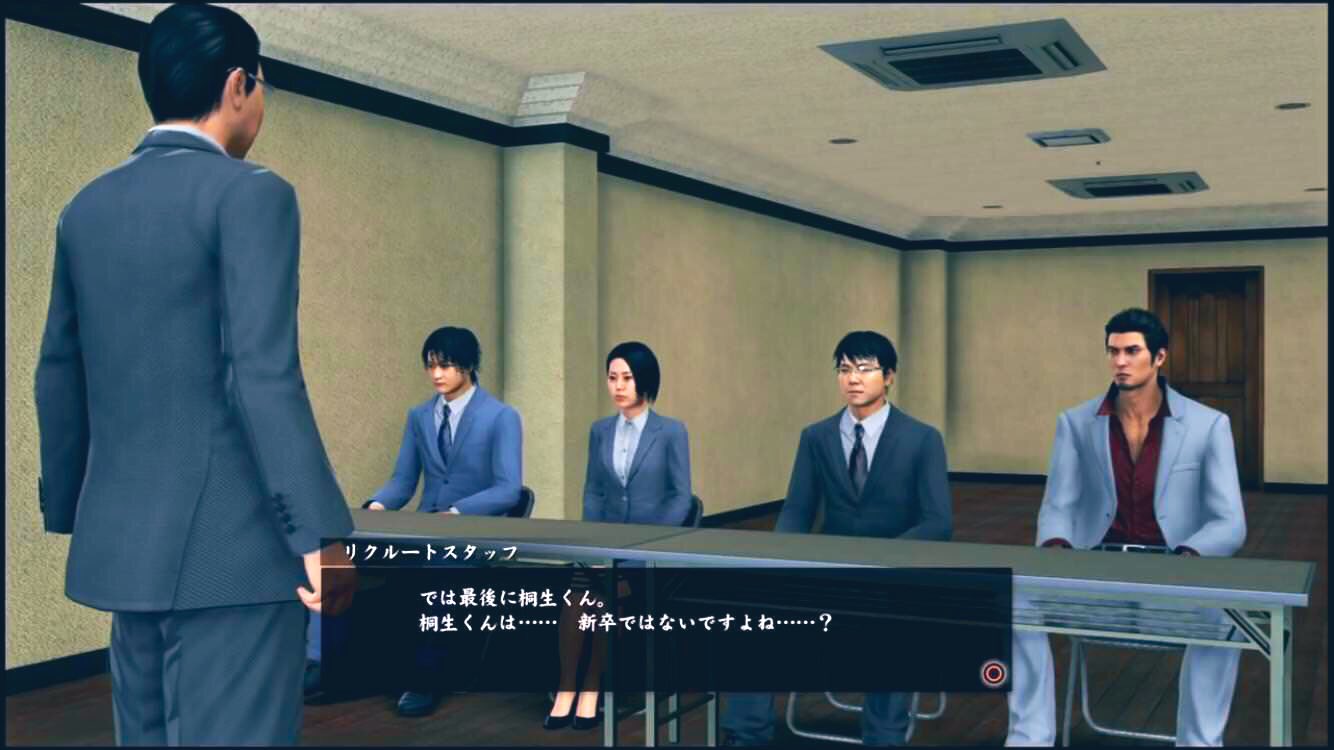 マナミーjr 集団面接も出来る有能な男 桐生一馬 T Co I1zngerbty Twitter