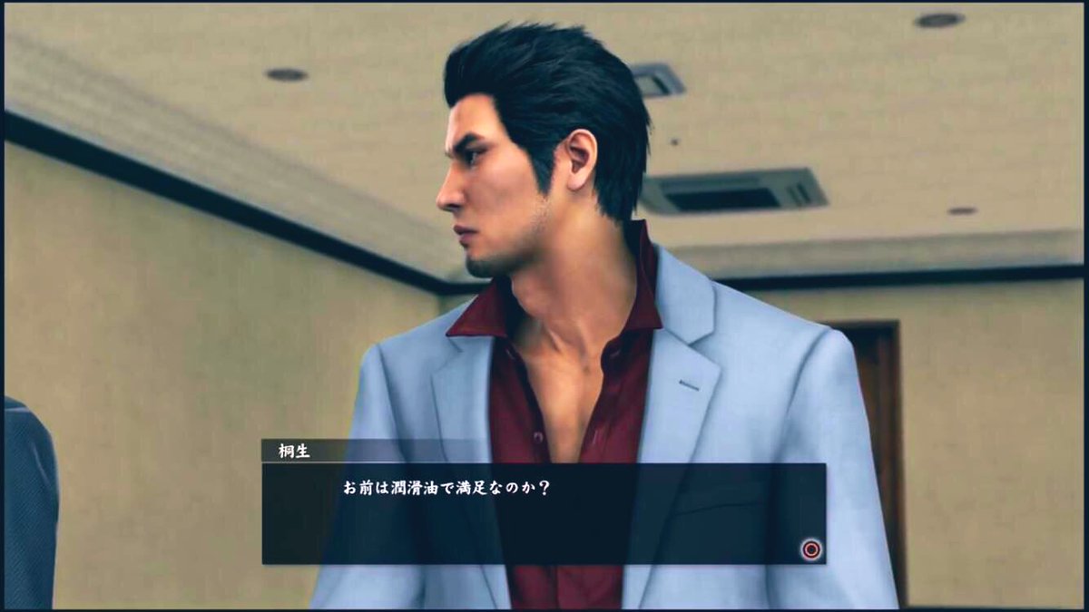 マナミーjr 集団面接も出来る有能な男 桐生一馬 T Co I1zngerbty Twitter
