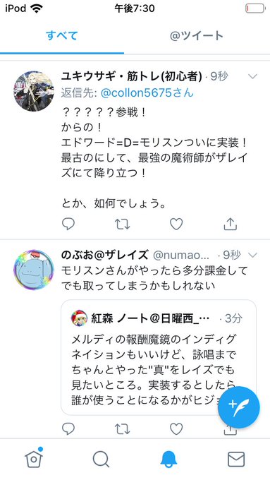 紅森 ノートさん の最近のツイート 20 Whotwi グラフィカルtwitter分析