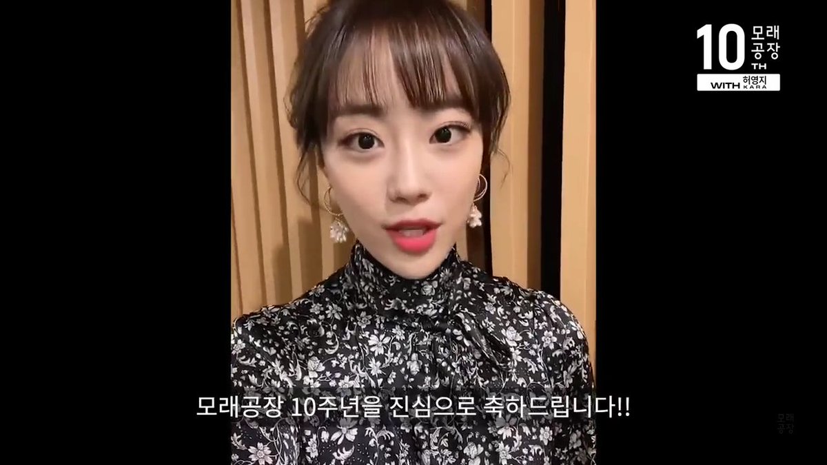 hyjmaknae's tweet photo. 모래공장 10주년 릴레이 축하영상 18. 허영지(Hur Young Ji)
https://t.co/Qq6J261wTW
#youngji #sandfactory #허영지 https://t.co/wdZUH5GM3T