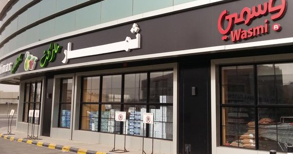 ArgaamPlus's tweet photo. #Tadawul suspends trading for #Thimar shares https://t.co/XKCsTEY1xP https://t.co/Vv6tLmN1od