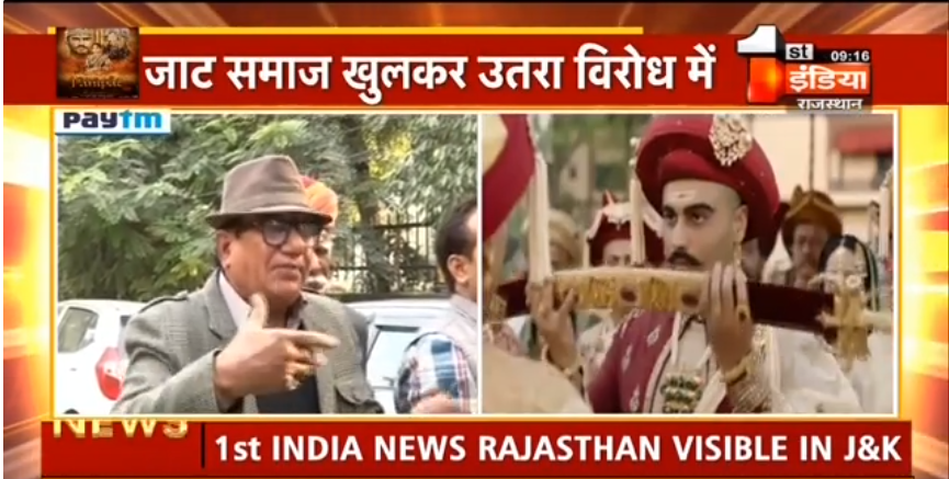 1stIndiaNews's tweet photo. #Jaipur : फिल्म 'पानीपत' विवाद को लेकर बड़ी खबर
फिल्म से विवादित सीन को हटाया जाएगा, महाराजा सूरजमल की छवि से जुड़ा सीन हटाया जाएगा, फिल्म निर्माता ने राज्य सरकार को दी यह जानकारी
#panipatmovie #panipatprotest https://t.co/iBaJzx9cRW
