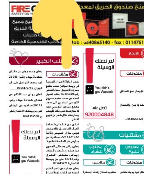دهام tweet media