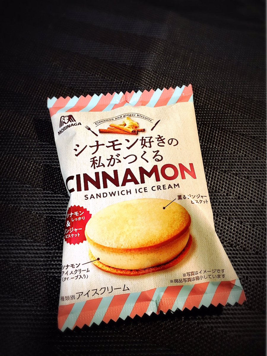 シナモン好きの私がつくるビスケットサンドアイス