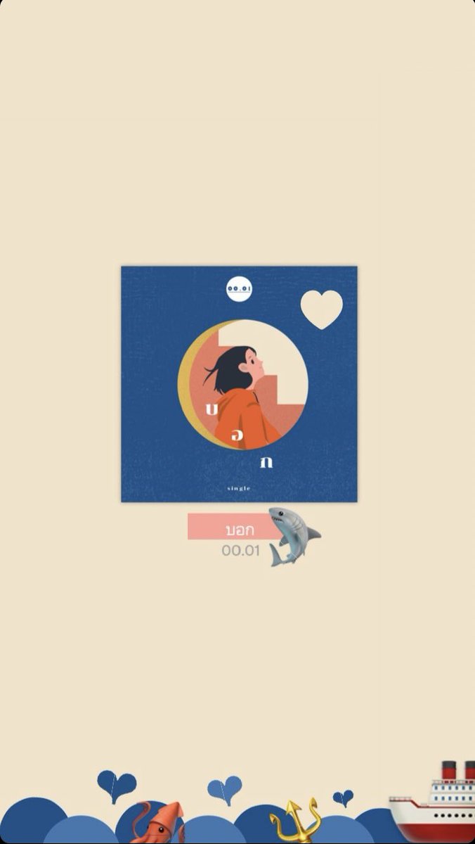 ⟡ ก า 𓂋 ห น๋ ม ✴︎ tweet media
