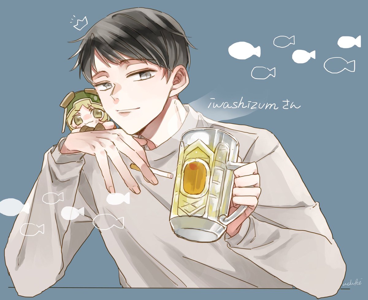 트위터의 Iwashizum 님 ウヅキさんに描いていただきました ハイボールにタバコ持ってるところまんまいわしずむです 本物の顔は鈴木福とはなかっぱのハーフのじゃがいもなんですが補正が入ってイケメンになりました嬉しいです ウヅキさんありがとうございます 트위터의 Iwashizum 님 ウヅキさんに描いていただきました ハイボールにタバコ持ってるところまんまいわしずむです 本物の顔は鈴木福とはなかっぱのハーフのじゃがいもなんですが補正が入ってイケメンになりました嬉しいです ウヅキさんありがとうございます