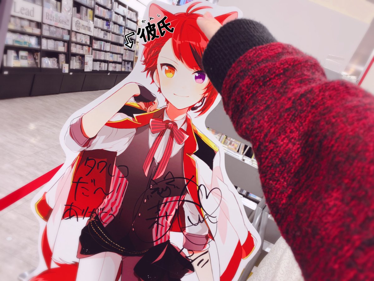 莉犬くん すとぷり 今日はタイムカプセルのリリース日 アニメイトさんとタワレコさんにおじゃましてきました っ W C コーナーおっきくてびっくり 衣装もあったり恥ずかしいね W トラックも凄い めちゃくちゃ楽しかった 莉犬くん すとぷり 今日はタイムカプセルのリリース日 アニメイトさんとタワレコさんにおじゃましてきました っ W C コーナーおっきくてびっくり 衣装もあったり恥ずかしいね W トラックも凄い めちゃくちゃ楽しかった