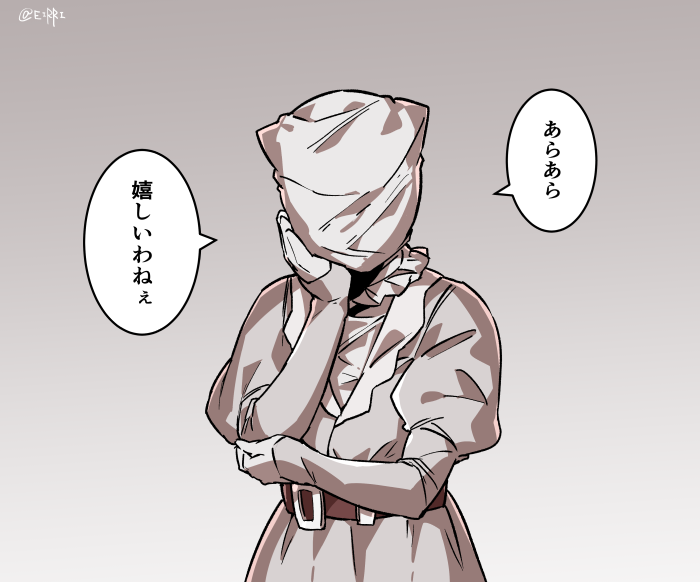 「あなたのことが好きです」
#でべりぞえ 