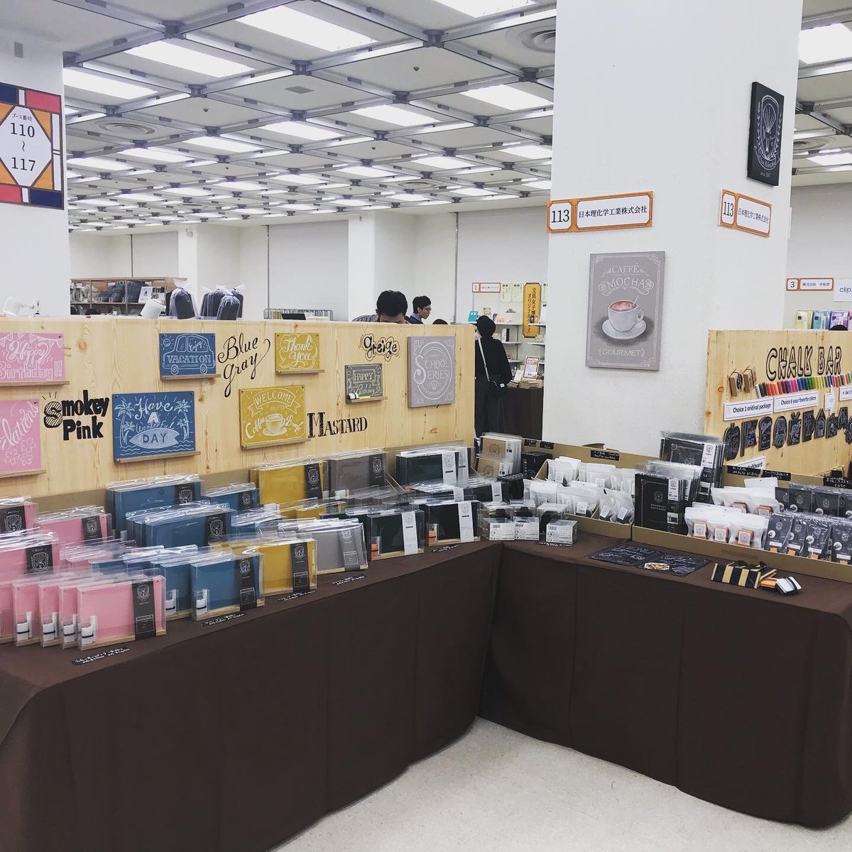 日本理化学 営業 tweet media