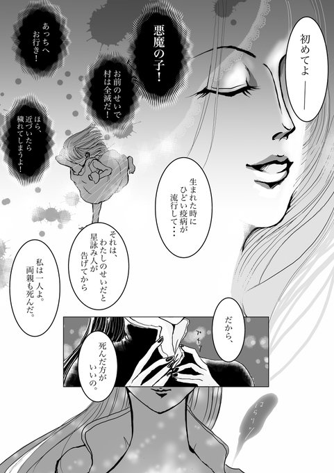 ট ইট র たまご Ceremony 漫画 ワンピース 2次創作 ゾロビン ゾロ ロビン R 15 ファンタジーパロ 19秋の剣華祭 T Co D0wvnuxult T Co Lsw8t14jbf ট ইট র