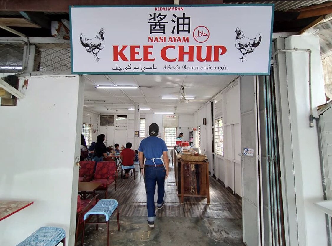 arfdy12's tweet photo. Nasi Ayam Kee Chup.

Simple, straightforward concept kedai makan with 60s Vibe. Muslim owned.

Berhadapan Persada Johor, JB. https://t.co/a8nskyAkak