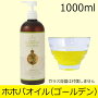 Purerose2005's tweet photo. アプレミディ　ホホバオイル(ゴールデン)  1000ml キャリアオイル ゴールデンホホバ 【天然100％】 トワテック [楽天] https://t.co/ccUxpDWJkK https://t.co/8QgB2pmajQ