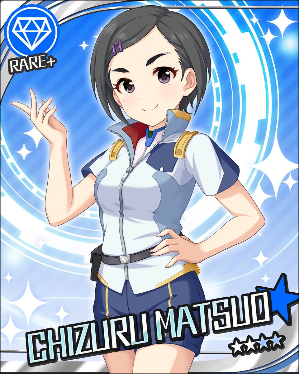 遠野於菟 On Twitter ギリアム イェーガーさんの制服の下は