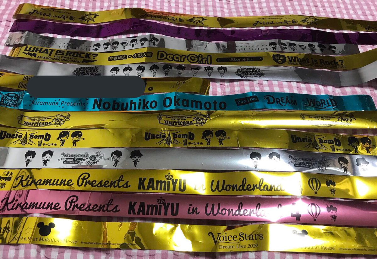 神谷浩史グッズ