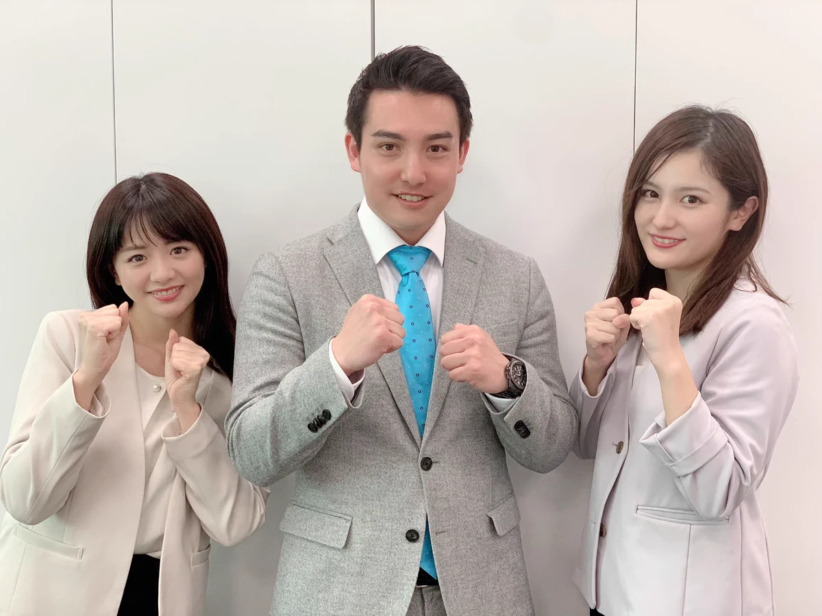 鷲見 玲奈 増田 和 也