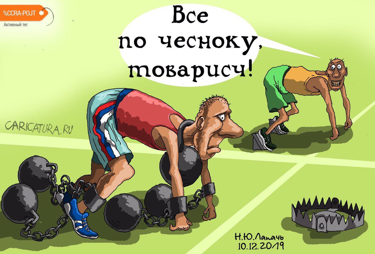 Карикатура русских и американских спортсменов