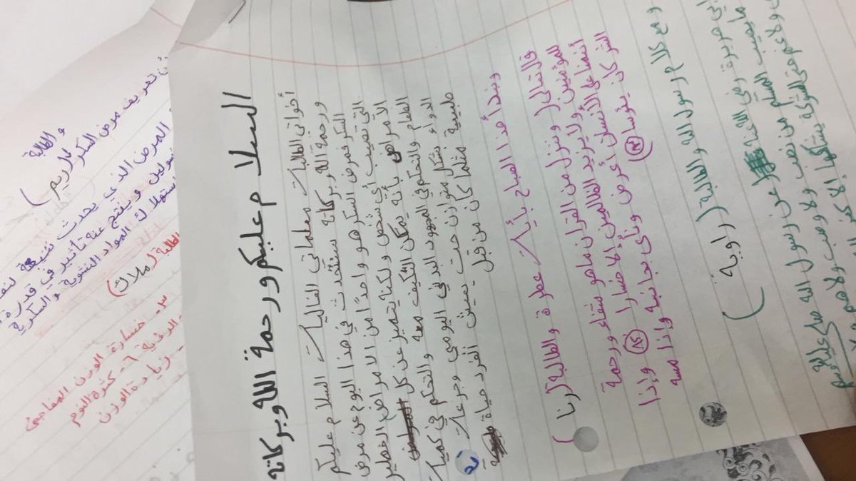 m2m20302's tweet photo. شاركت والدة الطالبة / رتاج خليف العنزي طالبات المدرسة في ��ليوم العالمي للسكر  في إلإذاعة المدرسية لتوضيح معنى مرض السكر وأعراضه وشرح أسبابة وأهم طرق الوقاية منه .#تعليم_الخرج #الشراكة_المجتمعية https://t.co/4dq45yxfLr
