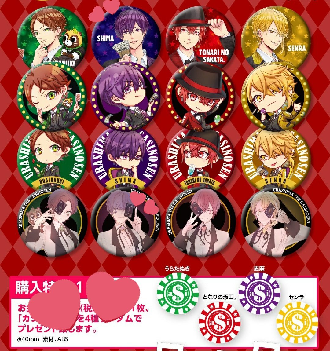 オールノット うらたぬき ポーカーフェイク 夏ツ2019 缶バッジ 缶バ